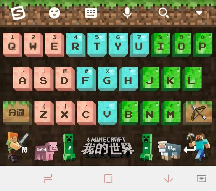 我的世界虚拟键盘设置