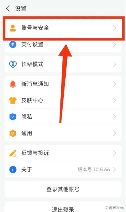 支付宝锁住了怎么解锁