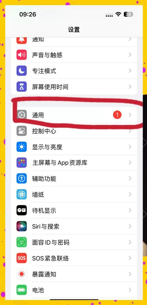 手机没有移动信号怎么恢复截图