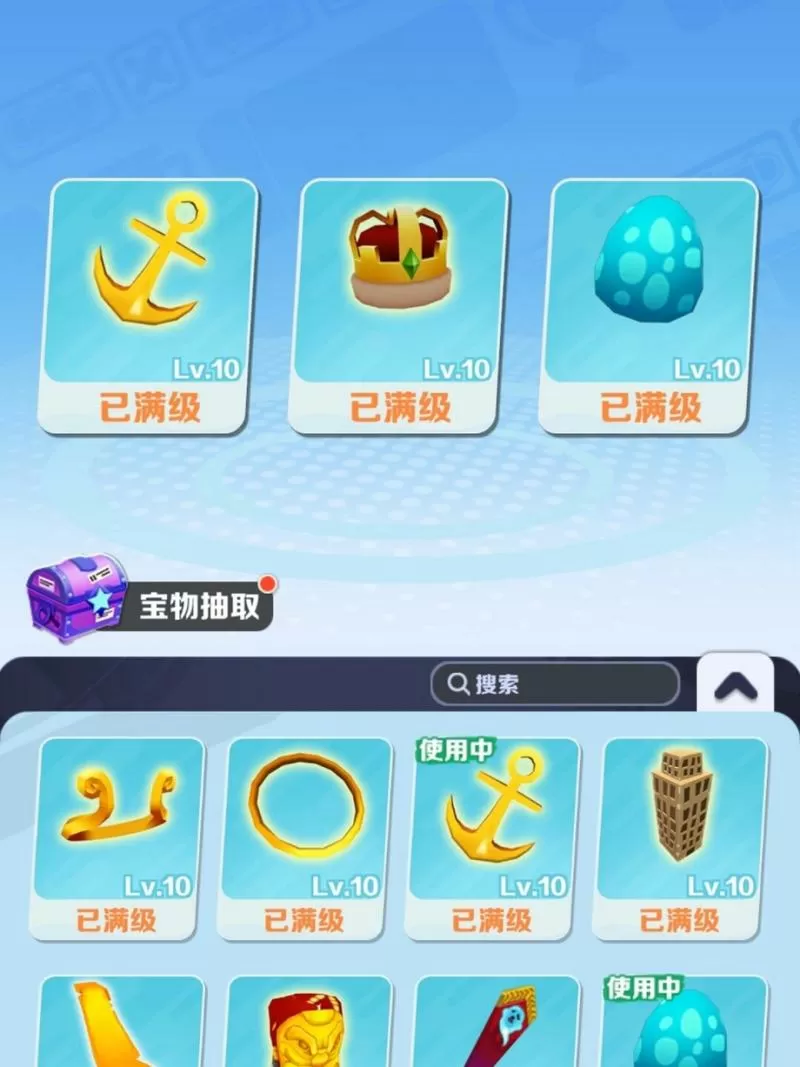 地铁跑酷无邪内置功能菜单