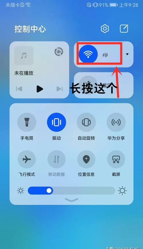 vivoy3怎么连接wifi