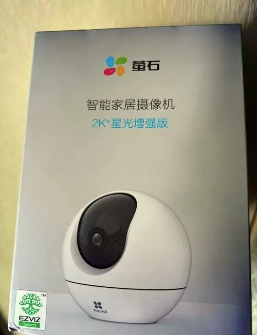 萤石云监控怎么样截图