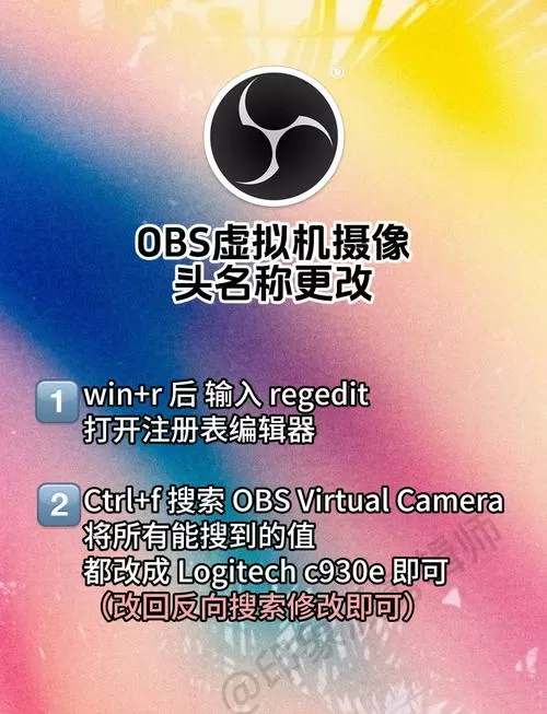 监控摄像头怎么更新