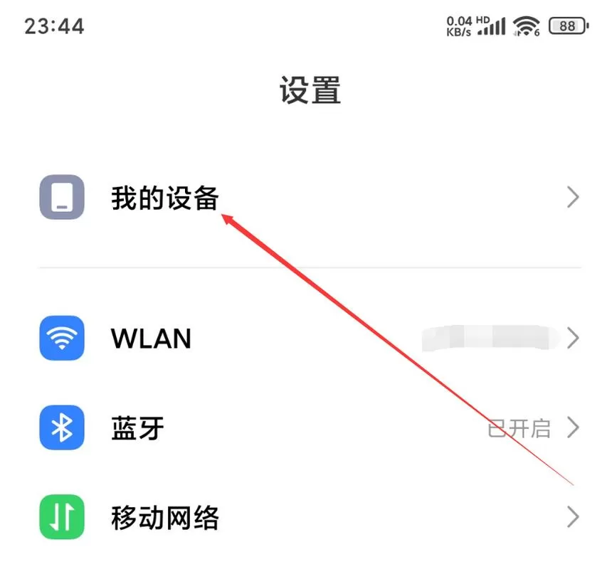 iqoo恢复出厂设置在哪里