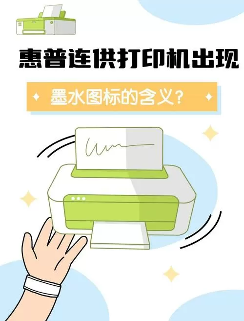 惠普墨深浅最简单三个步骤