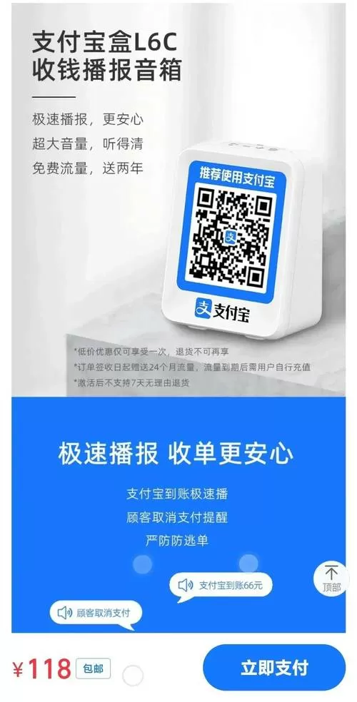 支付宝收款码做成转账二维码