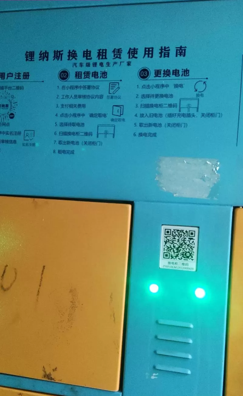 999个能源电池兑换码截图