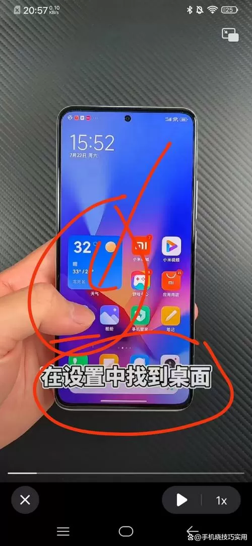 红米的智能助理关闭还是打开好