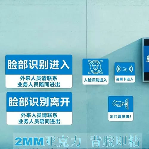 人脸识别解决方案