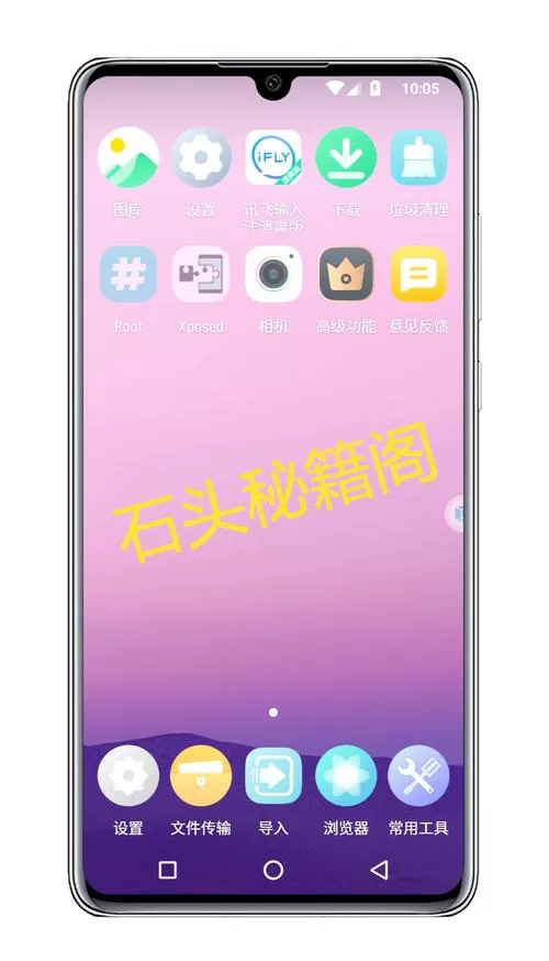 vmospro破解版永久安卓