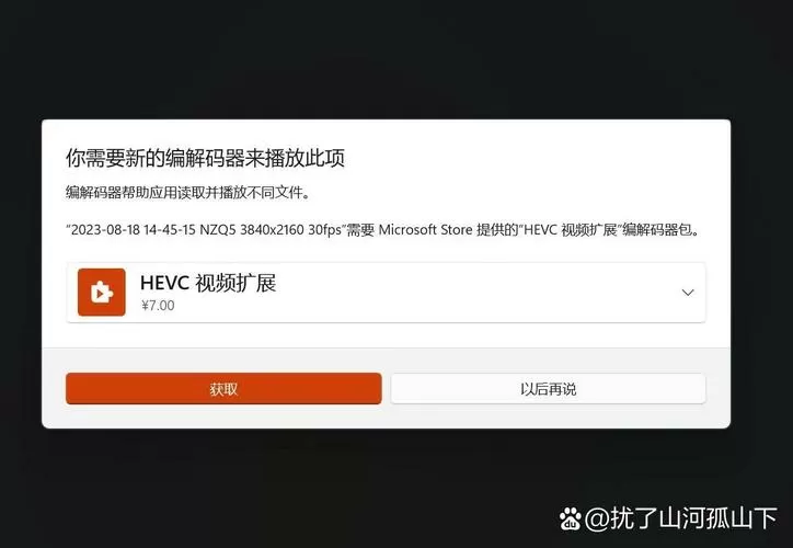 腾讯视频下载不了视频是怎么回事