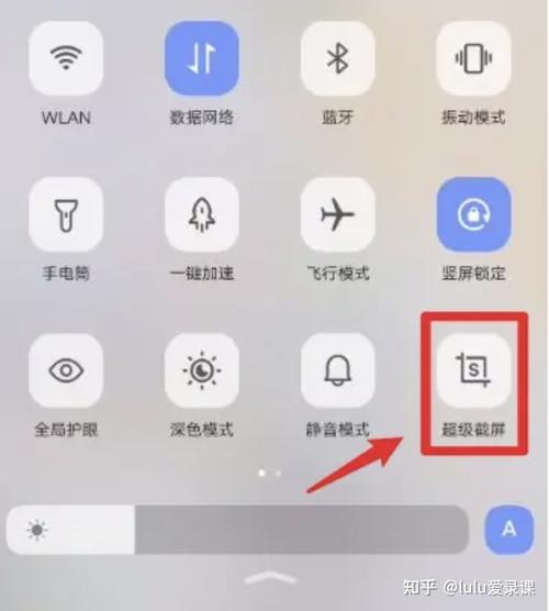 vivo手机怎么一键录屏