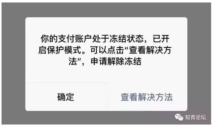 支付宝没有绑定银行卡转账限额