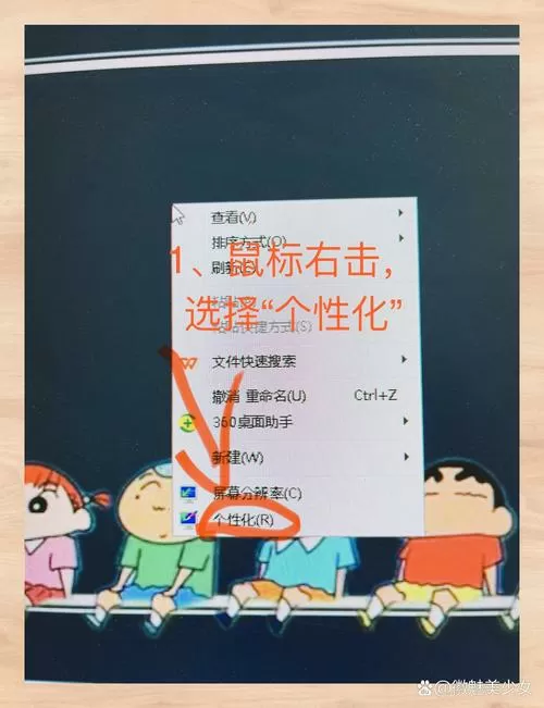 miui11怎么缩小桌面图标