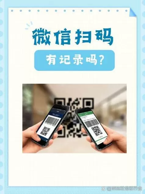 微信扫码费率是多少