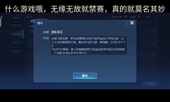 王者禁赛50题正确答案