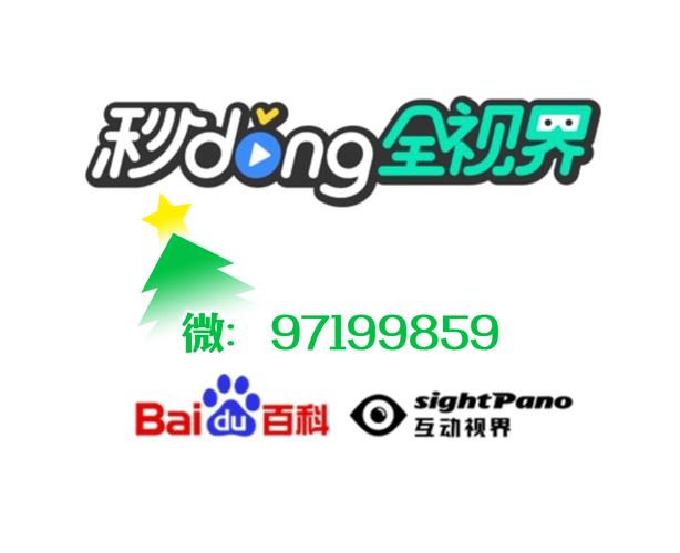 透视3元挂下载