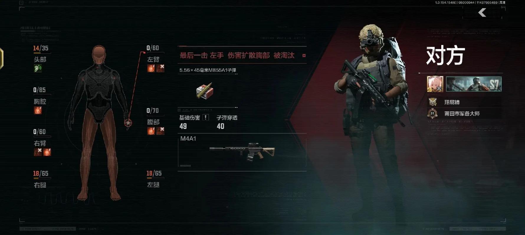 暗区t7热成像强封跑刀