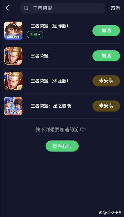 王者单机版(无网络)