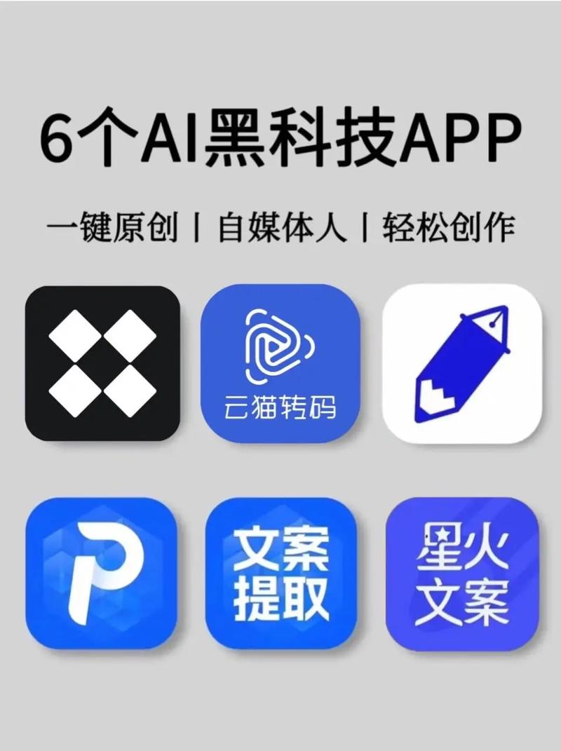 10个免费的黑科技软件下载