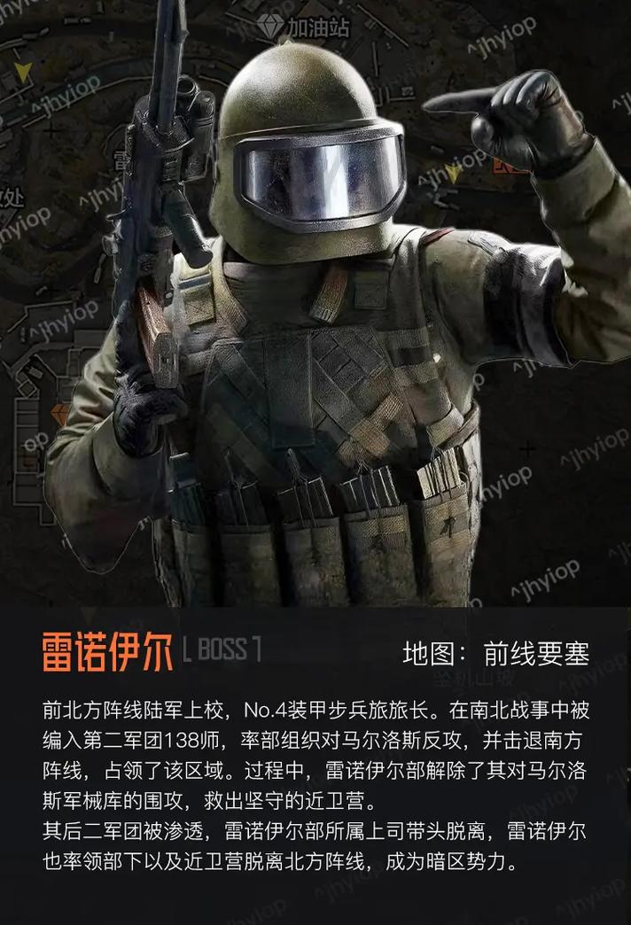 暗区阿贾克斯皮肤