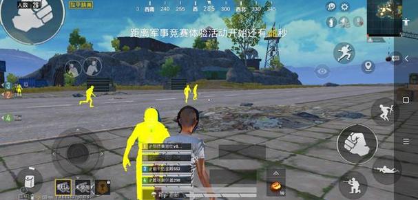 和平精英无敌挂(免费)截图