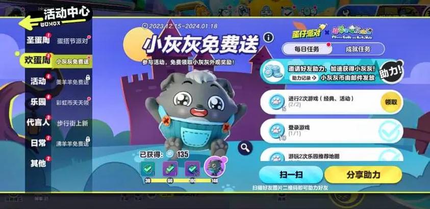 小灰灰直装V10
