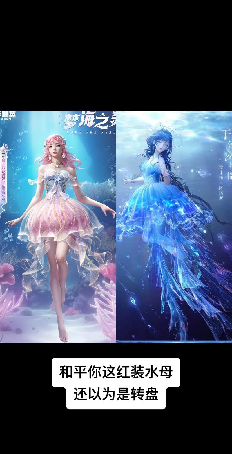 和平精英女性乳液有什么用处