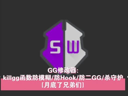 伤害修改器下载
