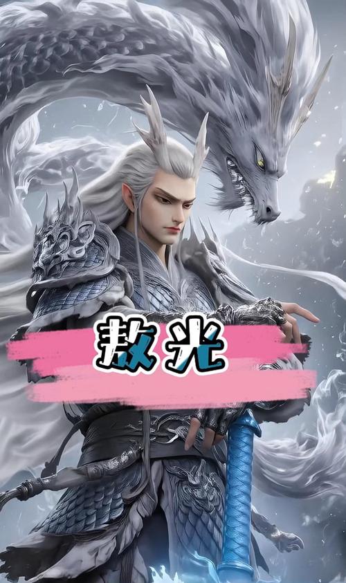 敖光直装2.0版下载安装最新版本