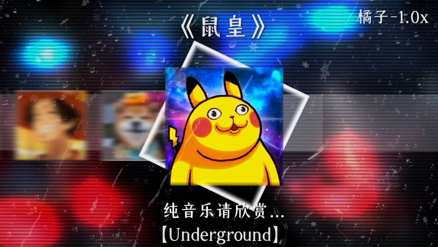 暗区突围鼠皇抓t7截图