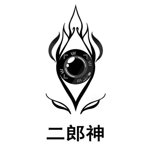 二郎神容器板