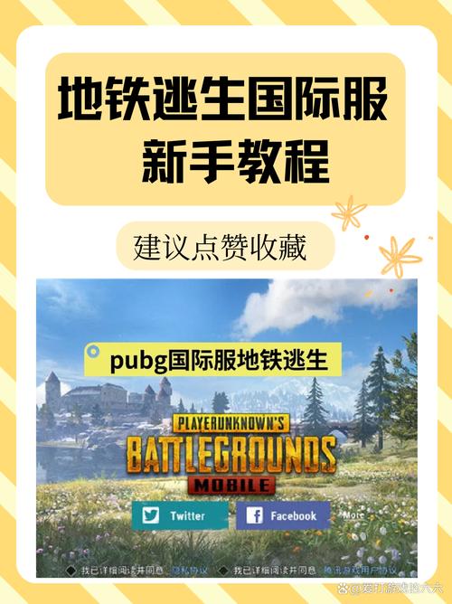 地铁逃生苹果版购买