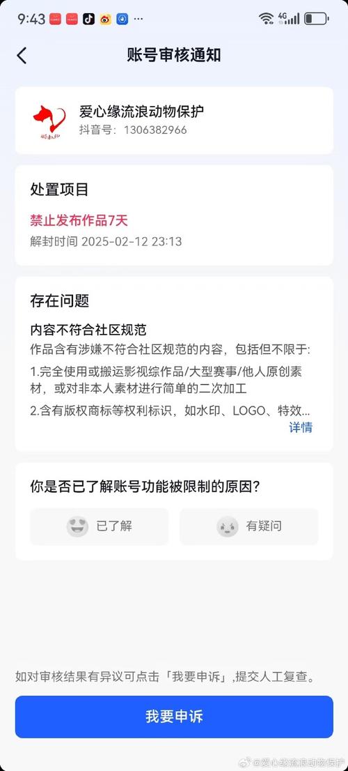 被屏蔽了扎心了2024