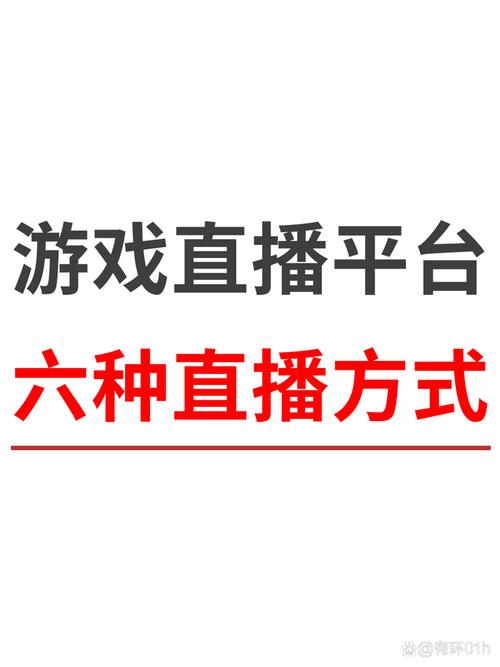 中游戏直播1.全网低价科技最新版本更新内容介绍