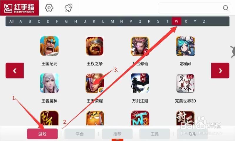 王者挂机刷金币的软件叫什么