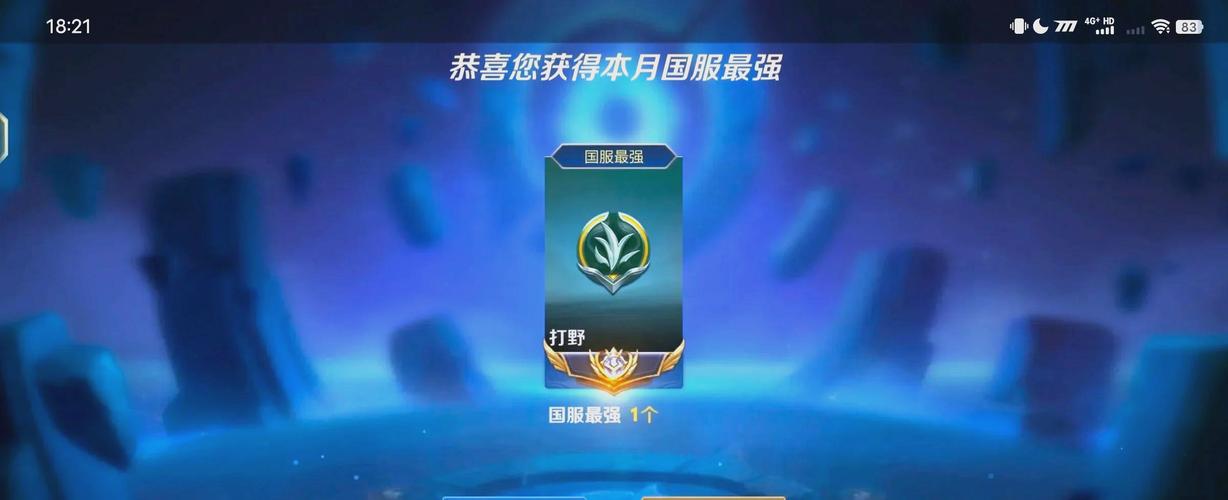 打野吃中路经济合理吗