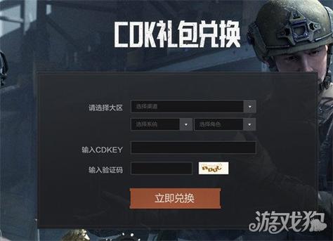 暗区突围vip兑换码2024