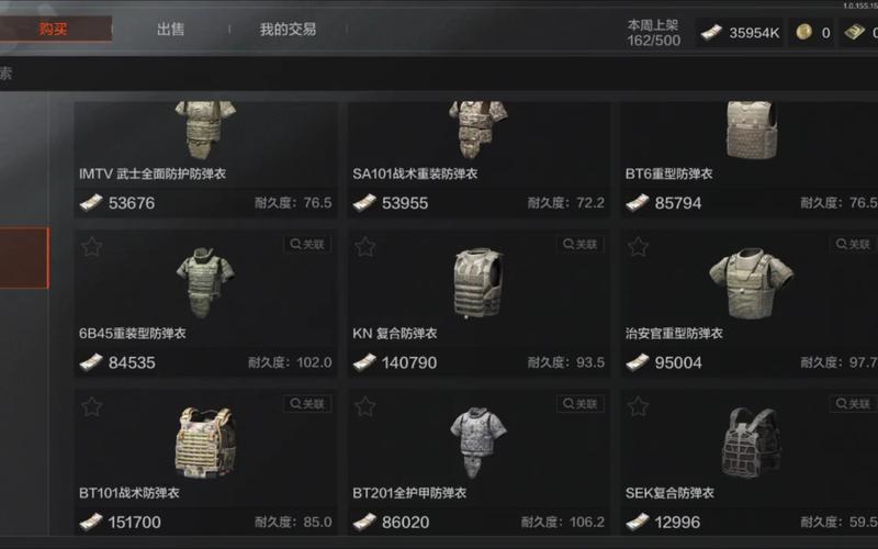 暗区物资挂怎么购买