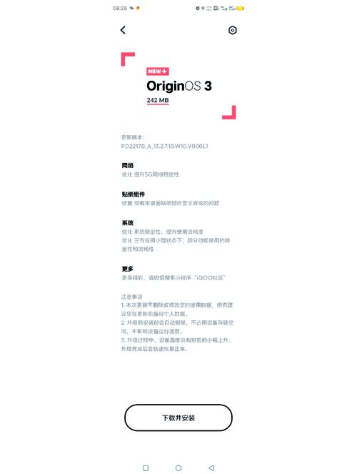 橘子直装v3.0辅助器下载最新版截图