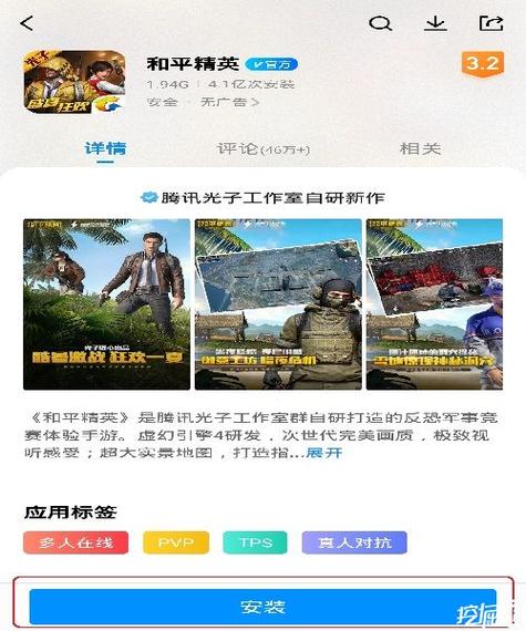 和平科技全网最低价卖挂平台1.0.5