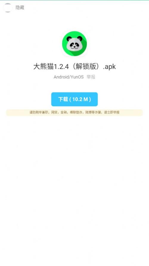 暗部共享2.0