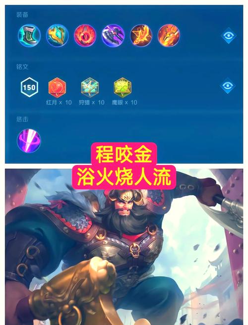 王者荣耀伤害修改器截图