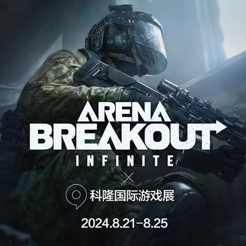 暗区无限用屏幕准星会封号吗
