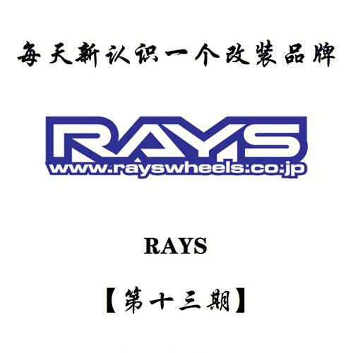 ray直装暗