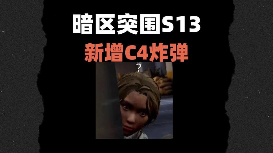 暗区s13几号更新时间