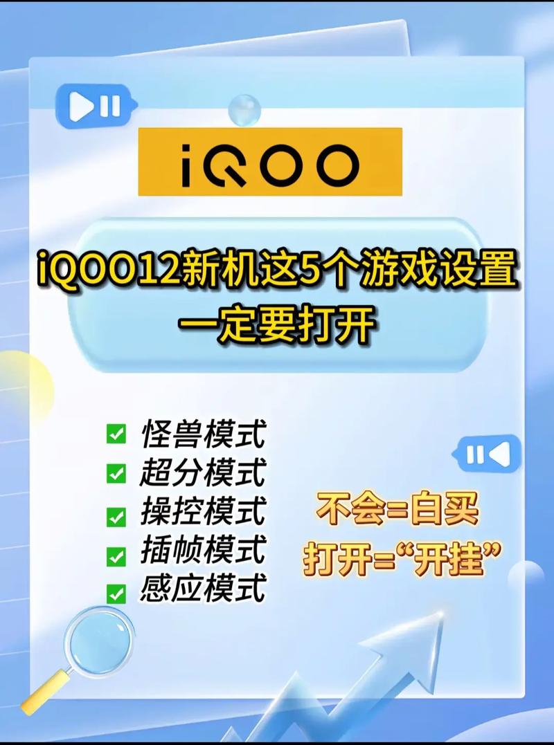 怎么在游戏里开挂