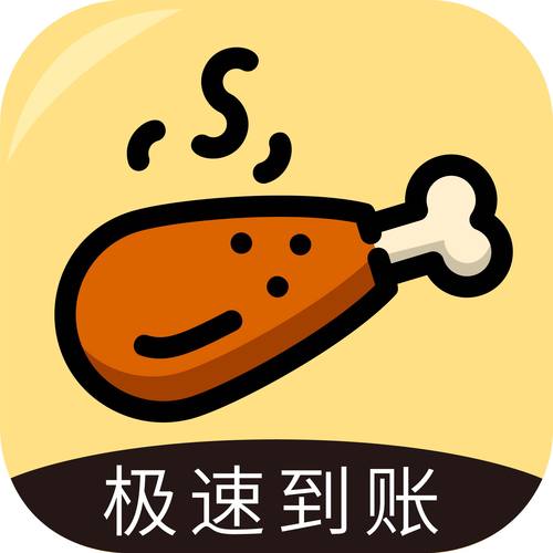 鸡腿app赚钱软件下载
