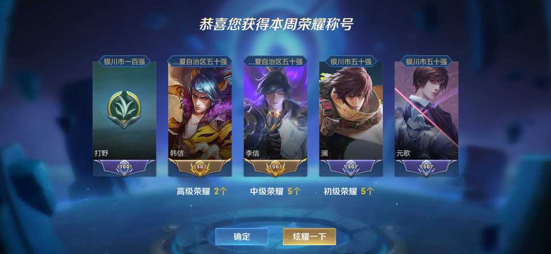 什么辅助跟着韩信最好
