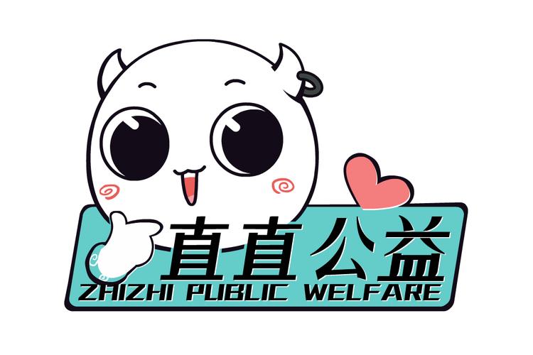 公益直装无卡密缩略图
